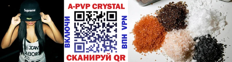 APVP СК КРИС Новый Уренгой