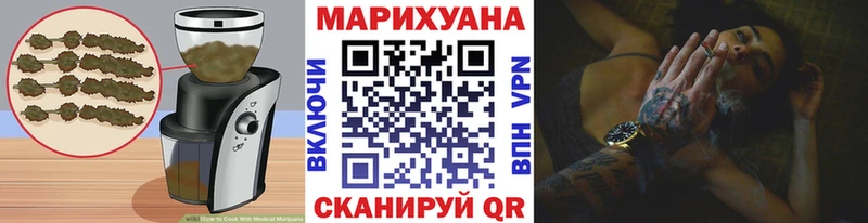 Еда ТГК марихуана  OMG ССЫЛКА  Новый Уренгой 