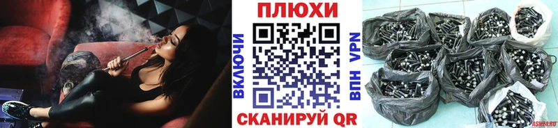 блэк спрут рабочий сайт  Новый Уренгой  Гашиш Ice-O-Lator 