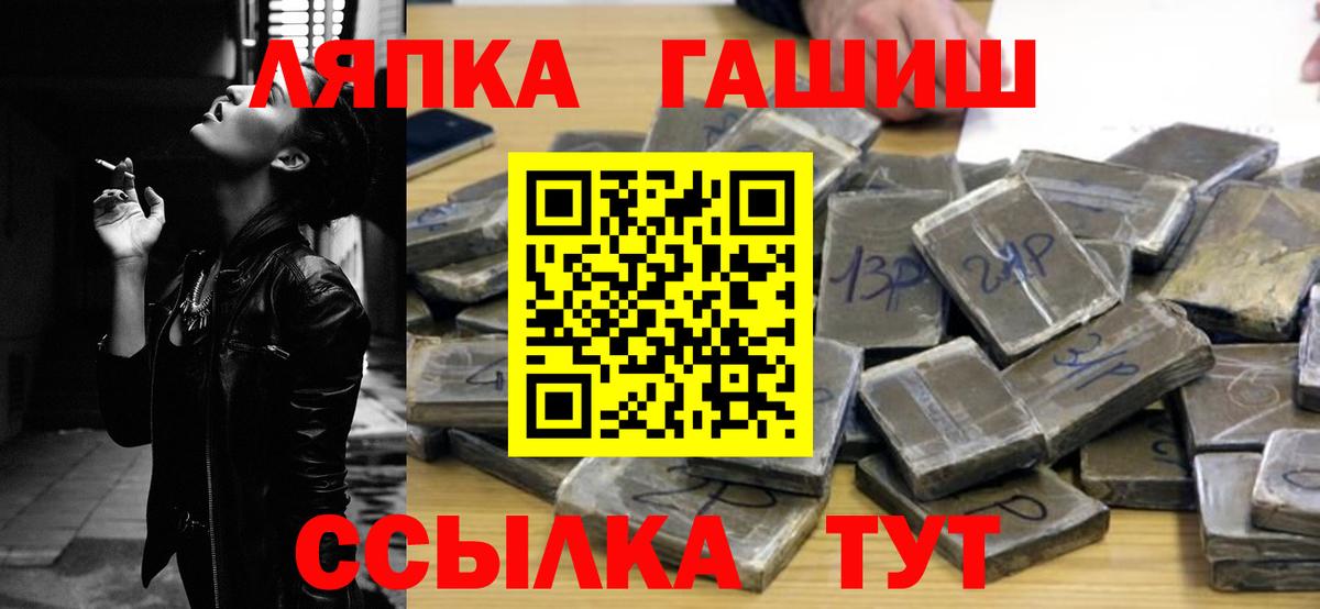 Бутират Новый Уренгой