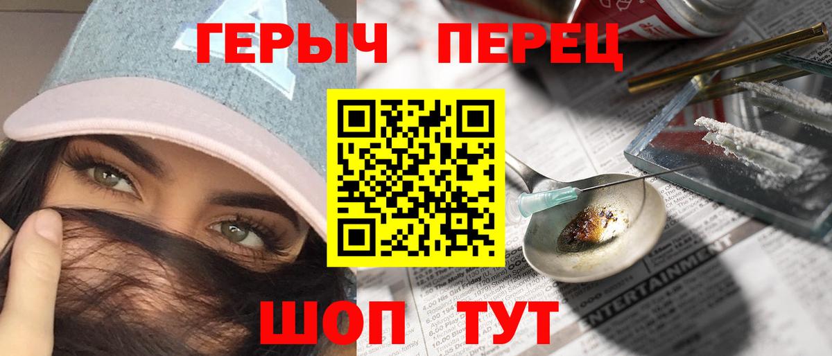 Героин афганец  Вход с VPN  Новый Уренгой 