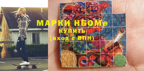 мяу мяу кристалл Баксан