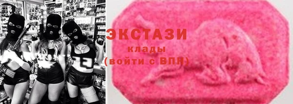 мяу мяу кристалл Баксан
