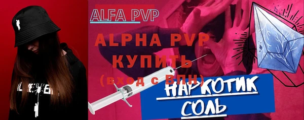 стафф Нефтекумск