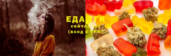 мяу мяу кристалл Баксан