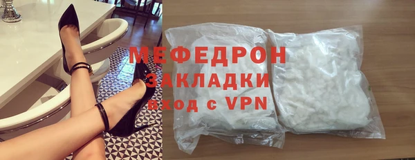 ALPHA PVP Балахна