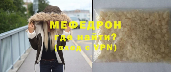 ALPHA PVP Балахна