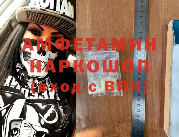 мяу мяу кристалл Баксан