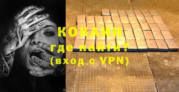 мяу мяу кристалл Баксан