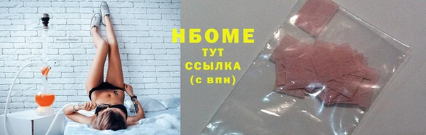 mdpv Нефтегорск