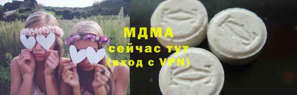 ALPHA PVP Балахна