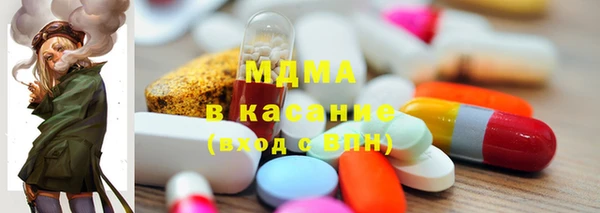 стафф Нефтекумск