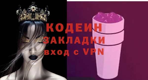 мяу мяу кристалл Баксан