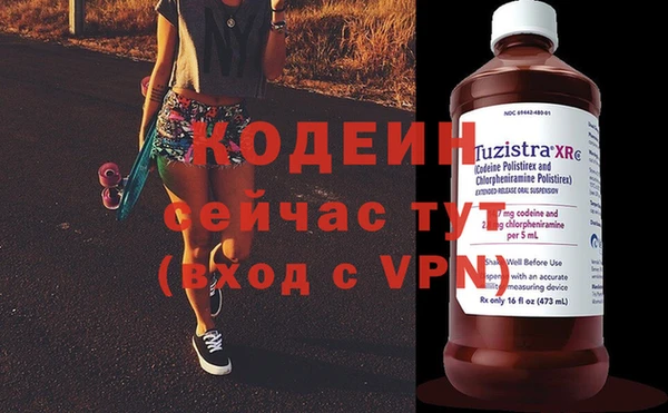 дмт Балабаново
