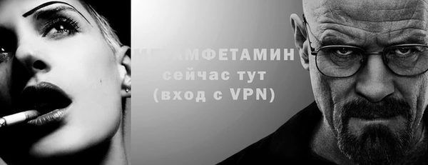 дмт Балабаново