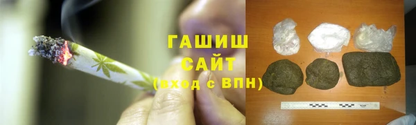 ALPHA PVP Балахна