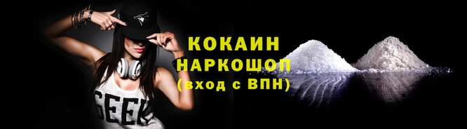 ALPHA PVP Балахна