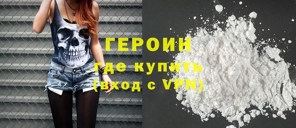 ALPHA PVP Балахна