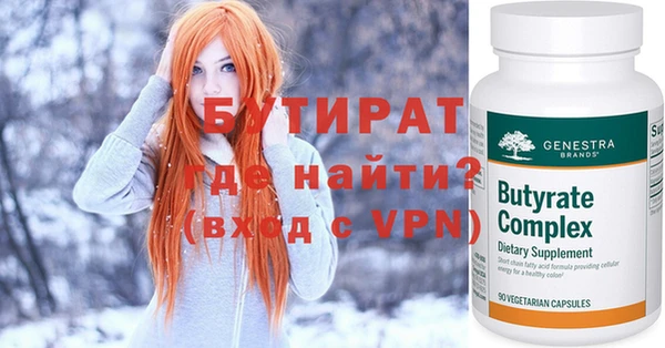 мяу мяу кристалл Баксан
