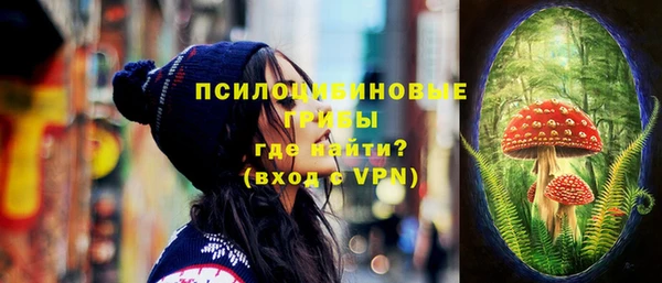 мяу мяу кристалл Баксан