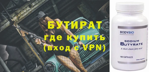 дмт Балабаново