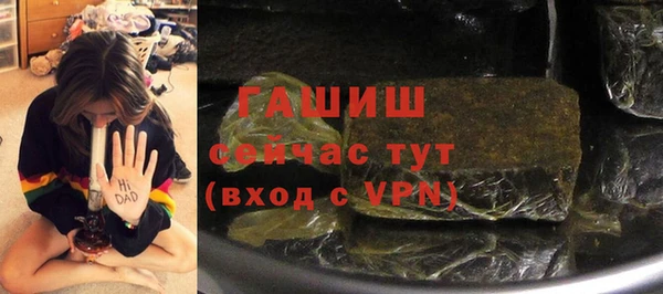 ALPHA PVP Балахна