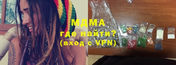 мяу мяу кристалл Баксан