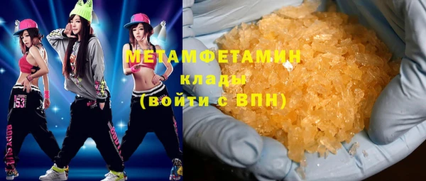 мяу мяу кристалл Баксан
