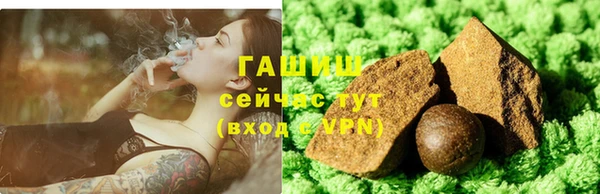 мяу мяу кристалл Баксан