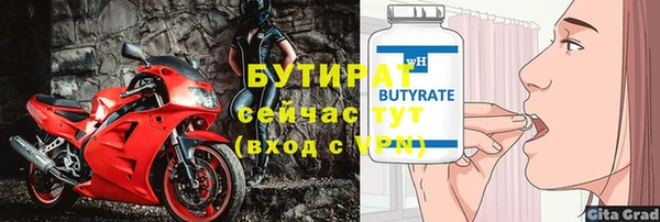 ALPHA PVP Балахна