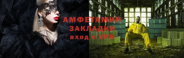 мяу мяу кристалл Баксан