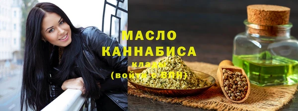 ALPHA PVP Балахна