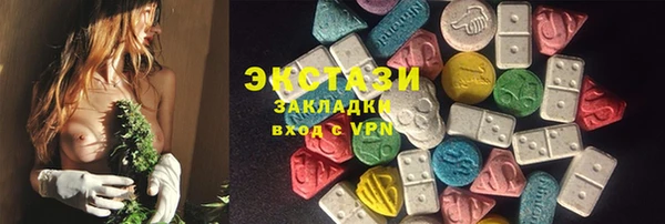 ALPHA PVP Балахна