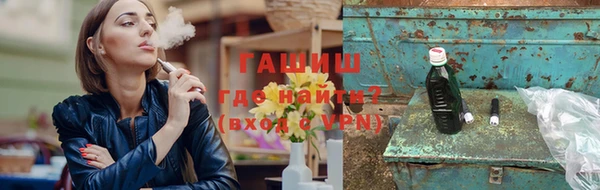 ALPHA PVP Балахна