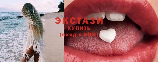 мяу мяу кристалл Баксан