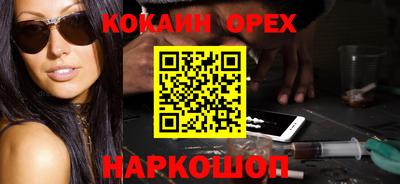 мефедрон Сланцы