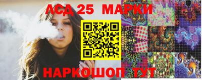 мдма Славгород
