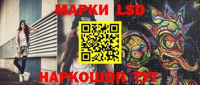 мдма Славгород