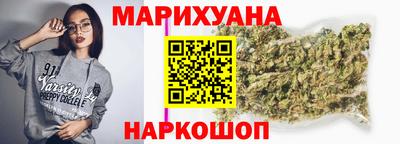 мефедрон Сланцы