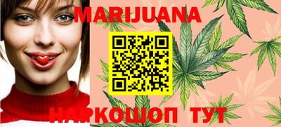 мефедрон Сланцы