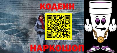мефедрон Сланцы