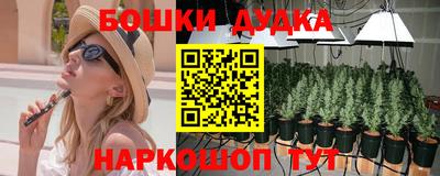 мефедрон Сланцы