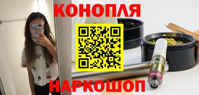 мефедрон Сланцы
