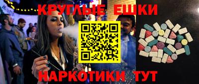 дурь Севастополь