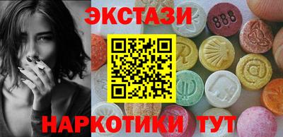 мефедрон Сланцы