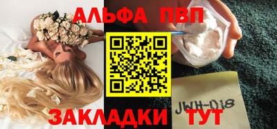мефедрон Сланцы