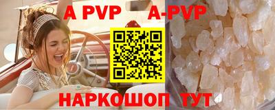 мдма Славгород