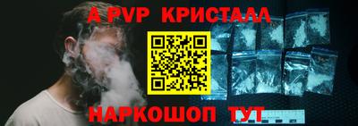 МДПВ Славянск-на-Кубани