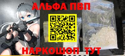 тгк Набережные Челны