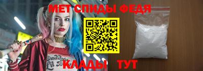spice Свободный